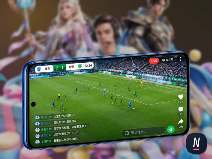 用ng666.com APP看球，高清流畅不卡顿